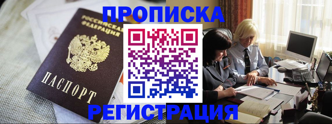найти адрес прописки в Нижегородской области